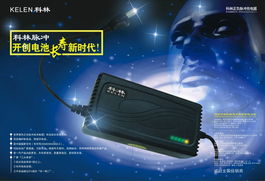 智绘未来 家电数码IT产品数字广告策划与设计全攻略